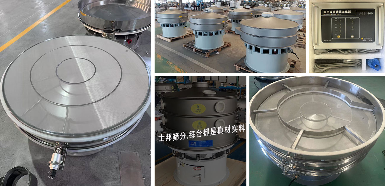 1300×628超声波喷砂外观.jpg